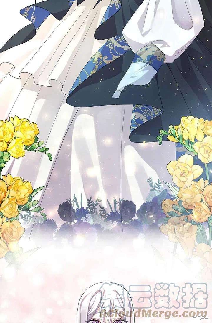 《我不会接受你的忏悔》漫画最新章节第4话免费下拉式在线观看章节第【61】张图片