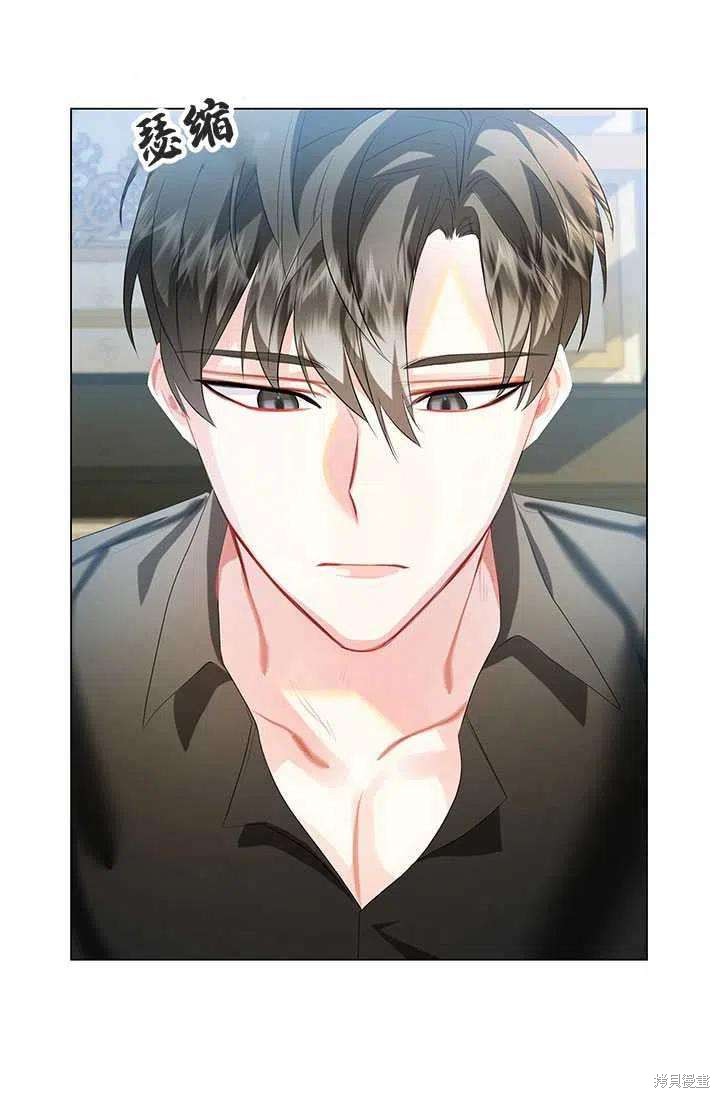 《我不会接受你的忏悔》漫画最新章节第7话免费下拉式在线观看章节第【4】张图片