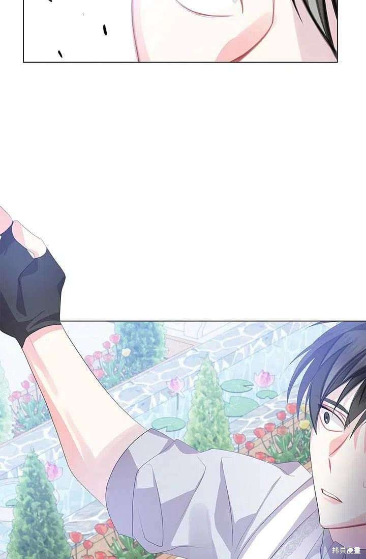 《我不会接受你的忏悔》漫画最新章节第9话免费下拉式在线观看章节第【81】张图片