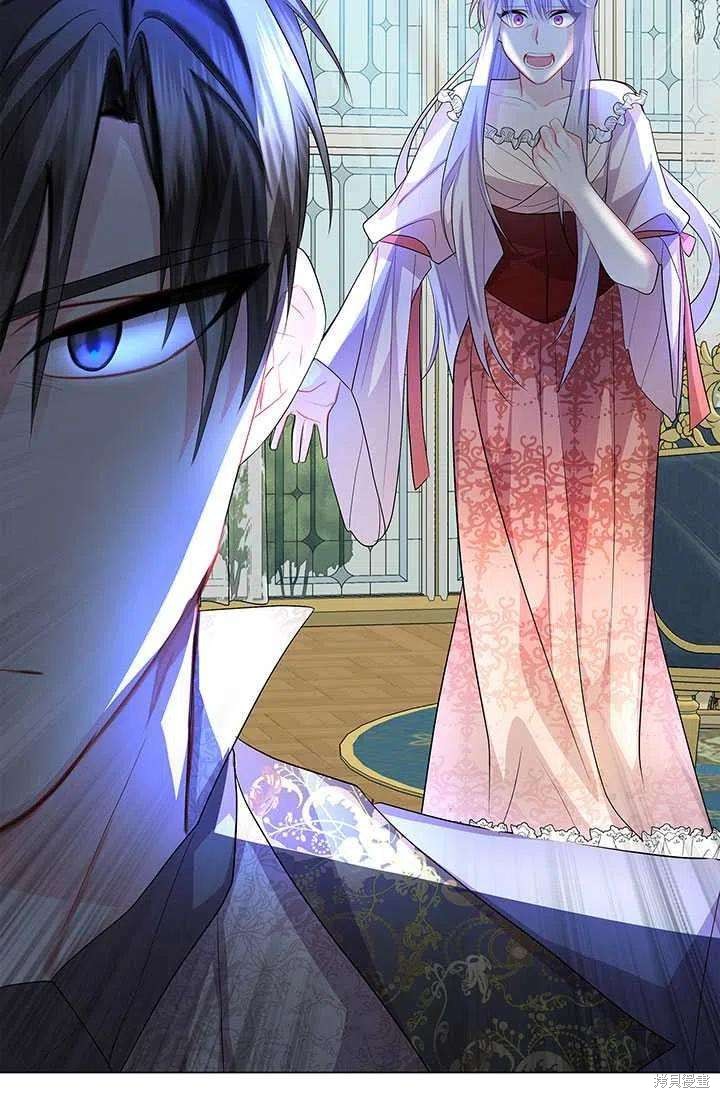 《我不会接受你的忏悔》漫画最新章节第14话免费下拉式在线观看章节第【2】张图片
