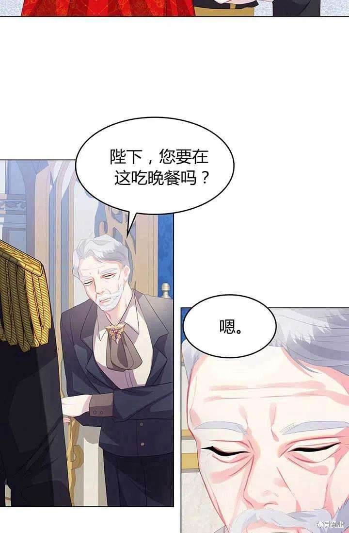 《我不会接受你的忏悔》漫画最新章节第7话免费下拉式在线观看章节第【91】张图片