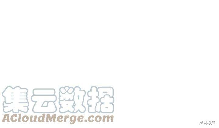 《我不会接受你的忏悔》漫画最新章节第5话免费下拉式在线观看章节第【19】张图片