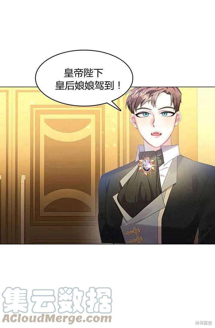 《我不会接受你的忏悔》漫画最新章节第5话免费下拉式在线观看章节第【31】张图片