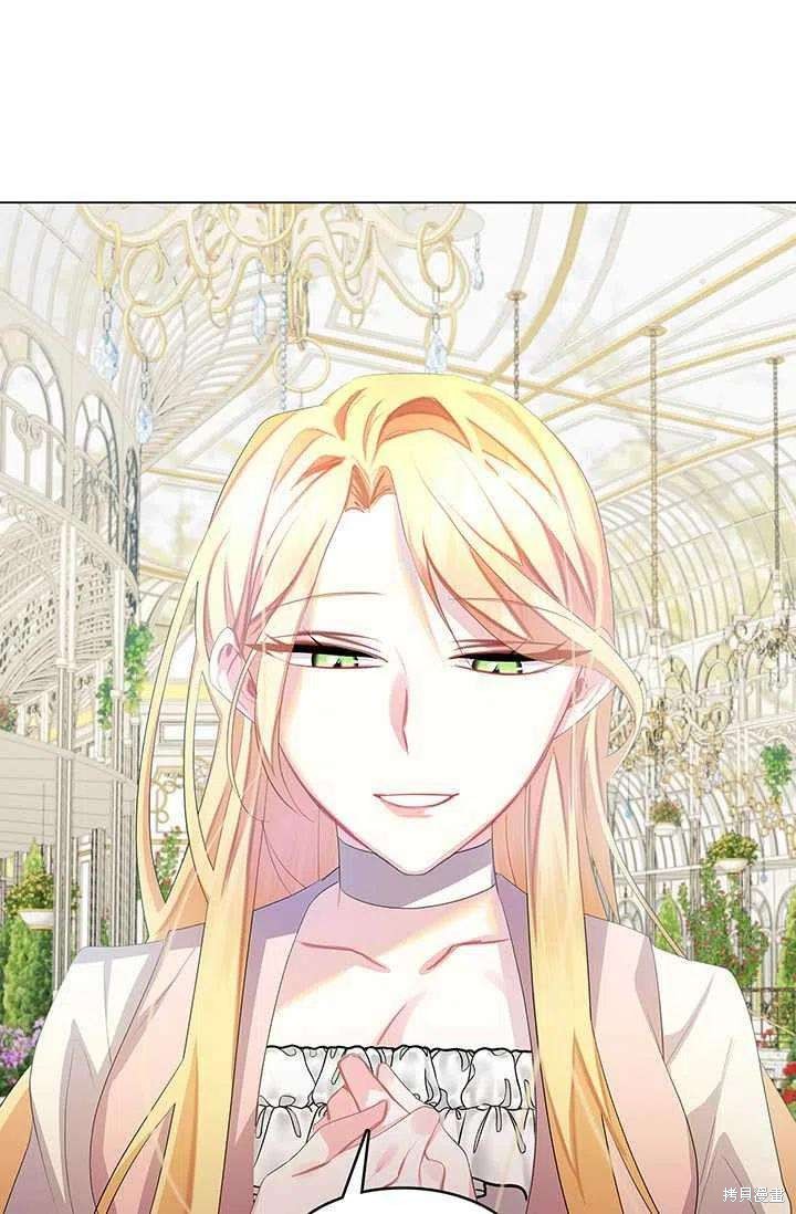 《我不会接受你的忏悔》漫画最新章节第10话免费下拉式在线观看章节第【10】张图片