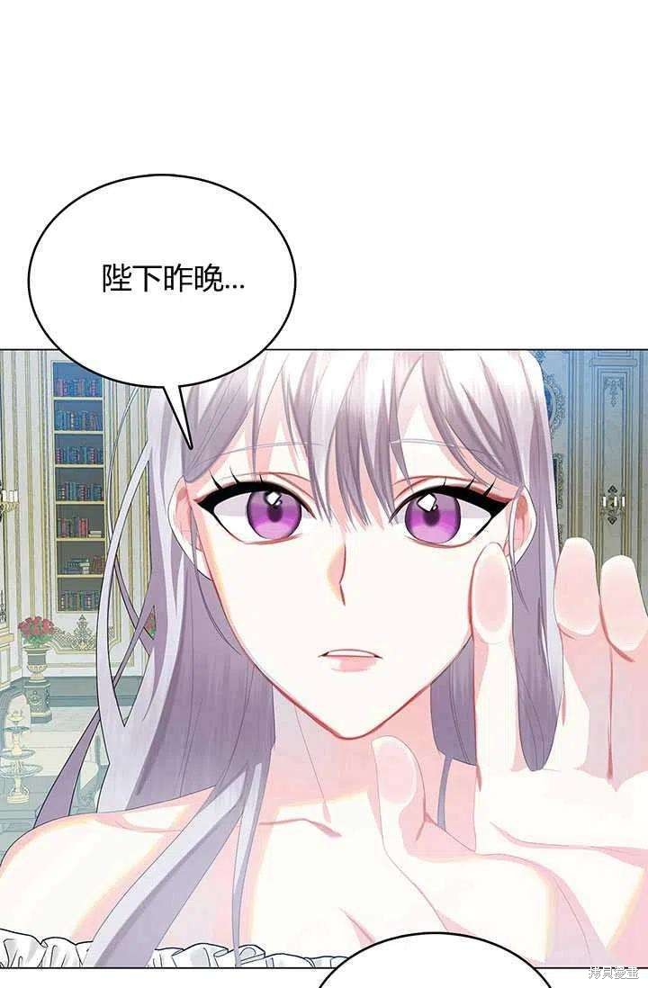 《我不会接受你的忏悔》漫画最新章节第8话免费下拉式在线观看章节第【54】张图片
