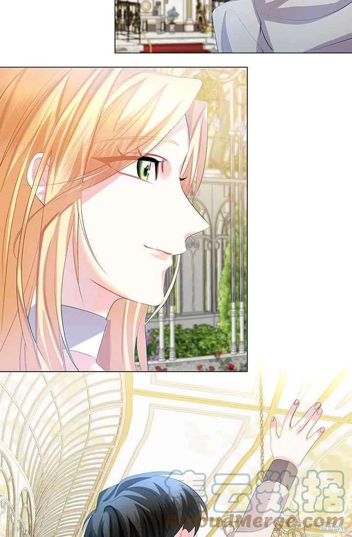 《我不会接受你的忏悔》漫画最新章节第9话免费下拉式在线观看章节第【88】张图片