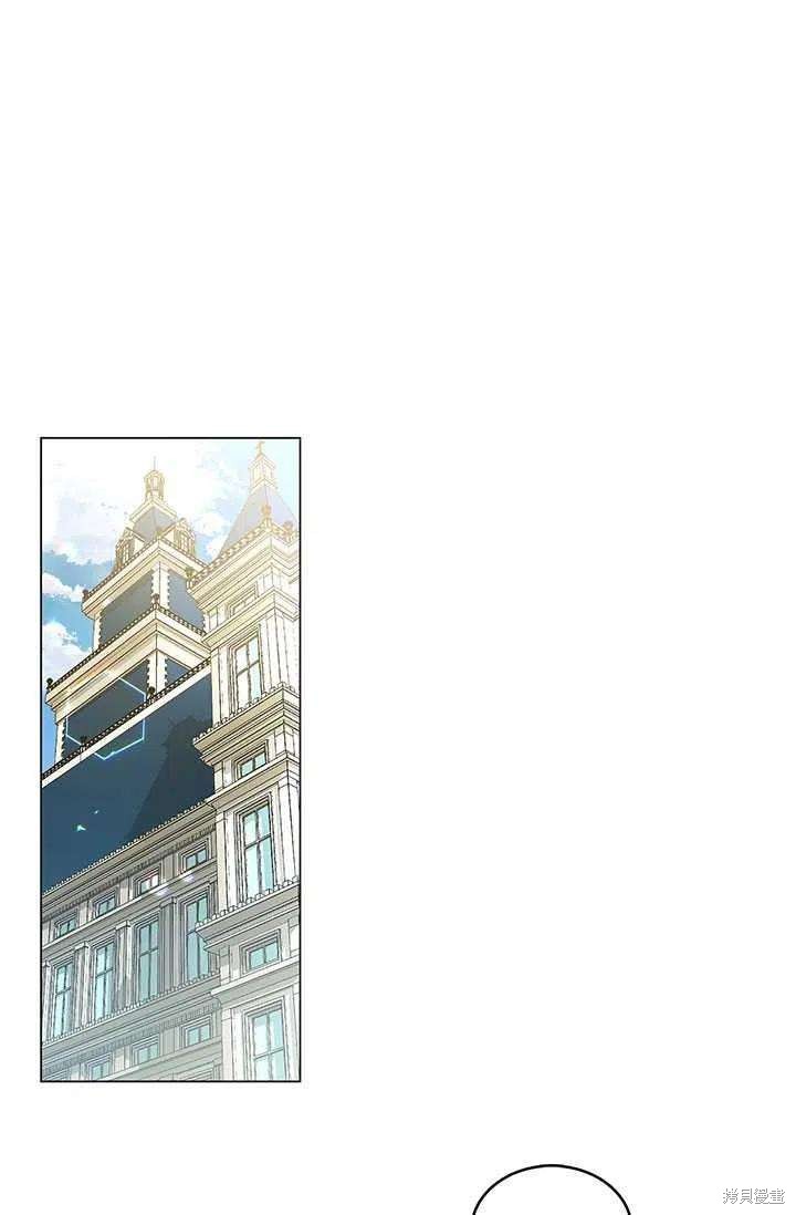 《我不会接受你的忏悔》漫画最新章节第3话免费下拉式在线观看章节第【3】张图片