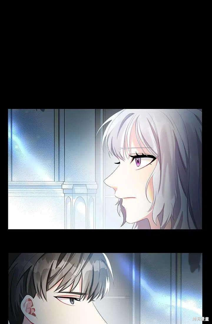 《我不会接受你的忏悔》漫画最新章节第4话免费下拉式在线观看章节第【29】张图片