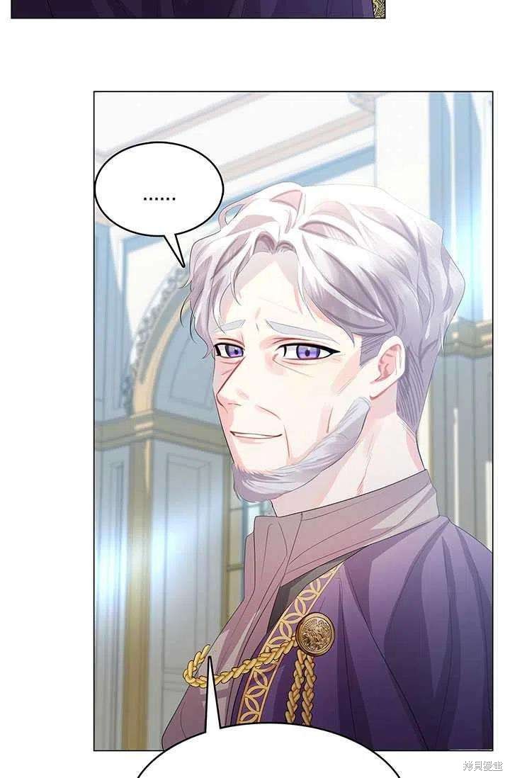 《我不会接受你的忏悔》漫画最新章节第6话免费下拉式在线观看章节第【59】张图片