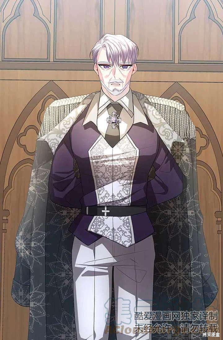 《我不会接受你的忏悔》漫画最新章节第15话免费下拉式在线观看章节第【67】张图片