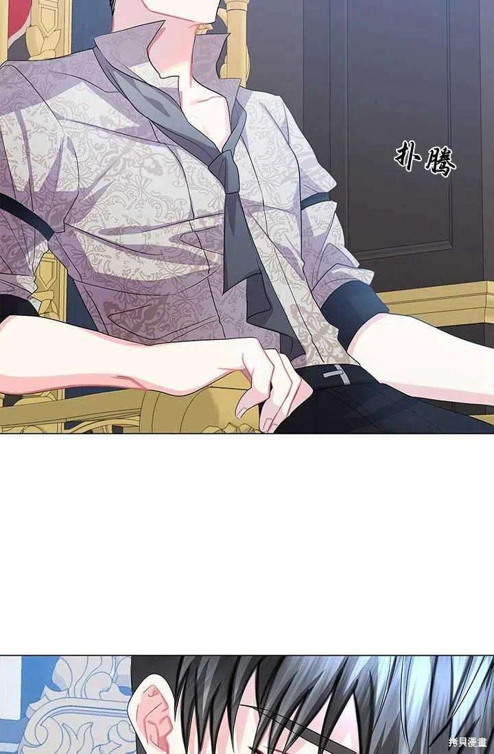 《我不会接受你的忏悔》漫画最新章节第14话免费下拉式在线观看章节第【31】张图片