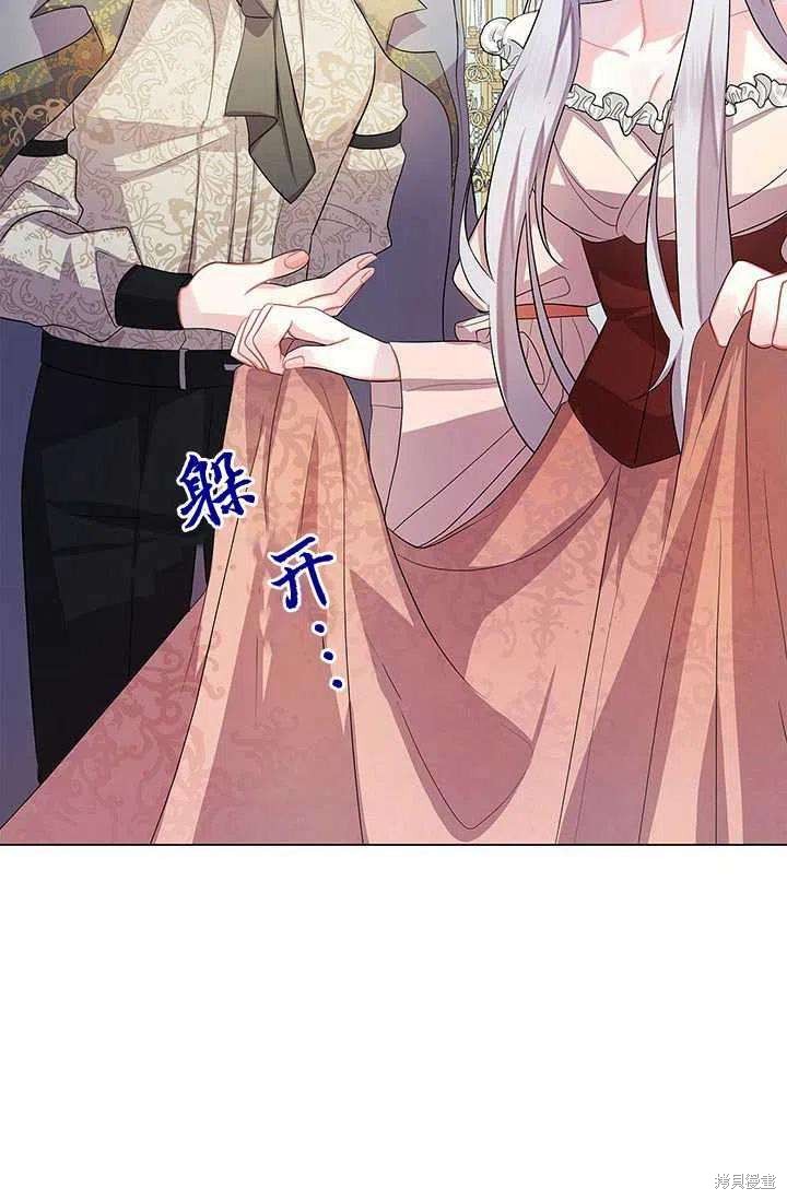 《我不会接受你的忏悔》漫画最新章节第13话免费下拉式在线观看章节第【11】张图片