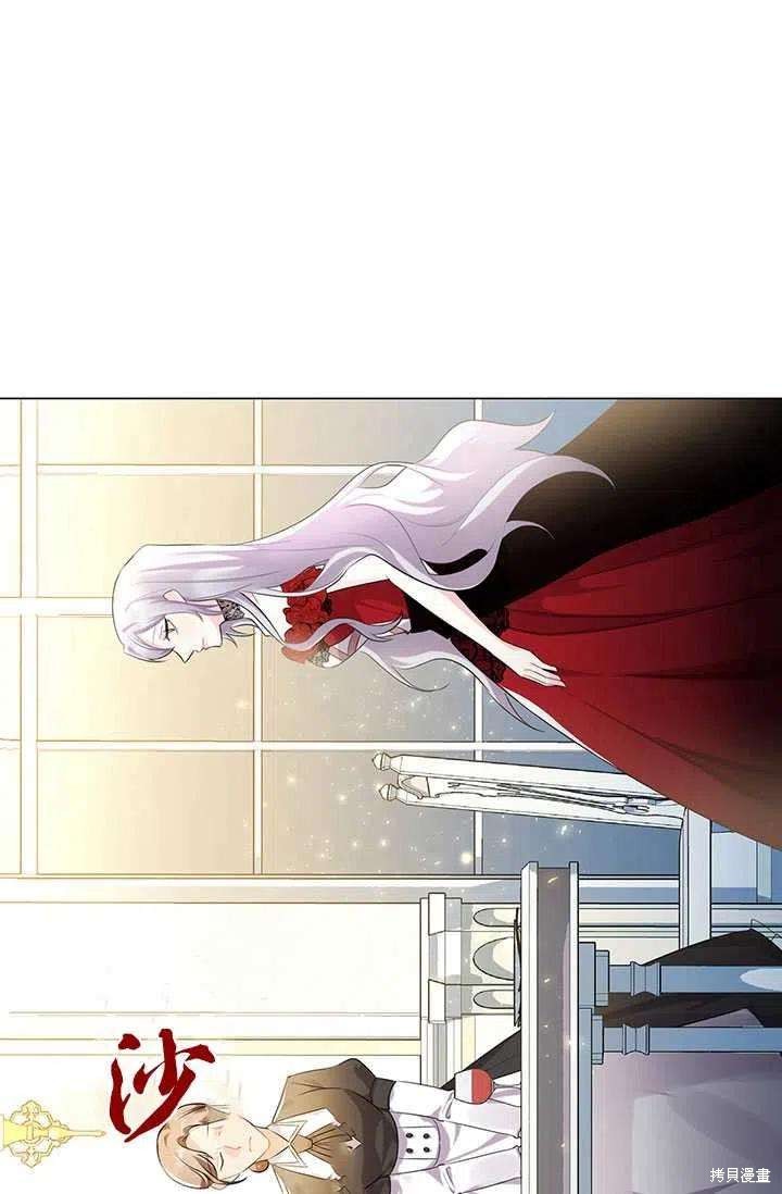 《我不会接受你的忏悔》漫画最新章节第3话免费下拉式在线观看章节第【54】张图片