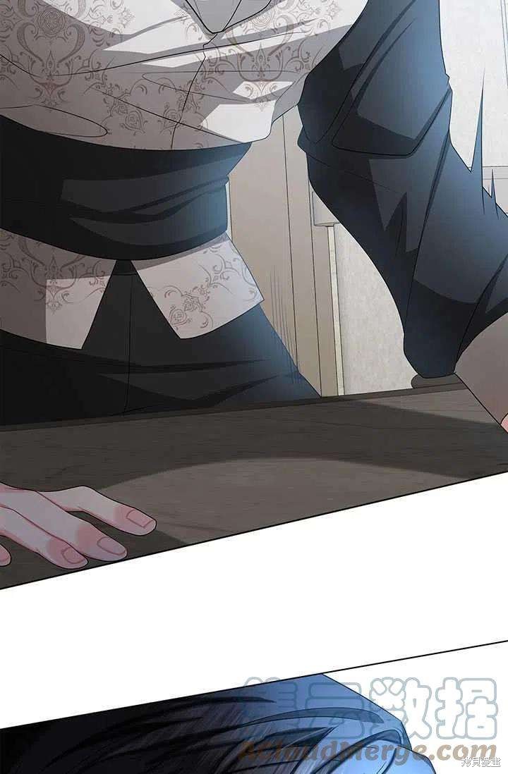 《我不会接受你的忏悔》漫画最新章节第15话免费下拉式在线观看章节第【103】张图片