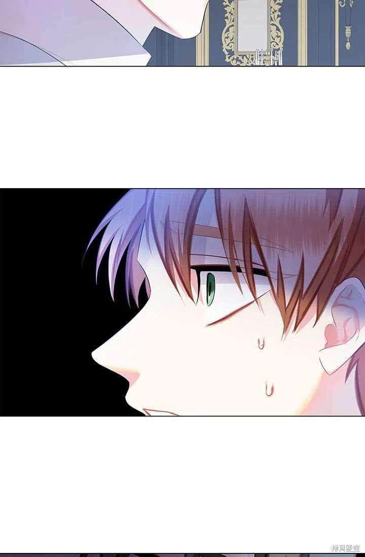 《我不会接受你的忏悔》漫画最新章节第11话免费下拉式在线观看章节第【12】张图片