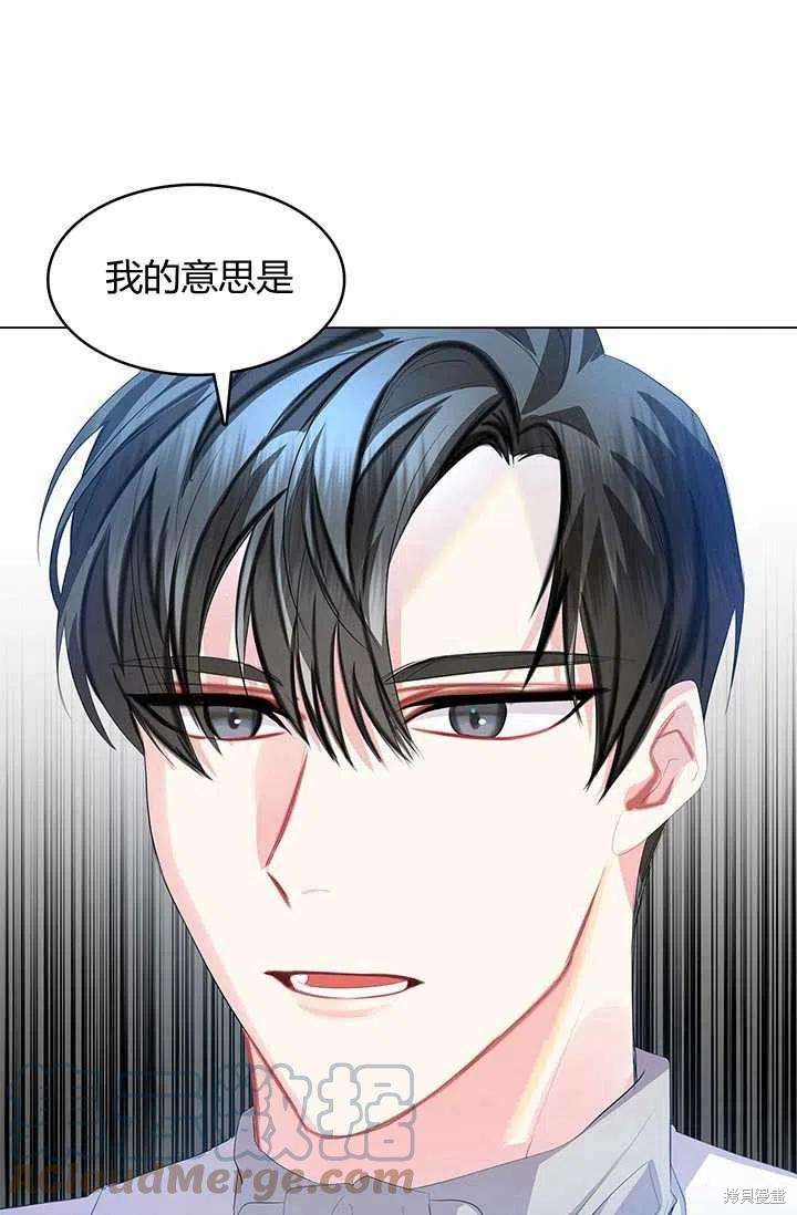 《我不会接受你的忏悔》漫画最新章节第10话免费下拉式在线观看章节第【1】张图片