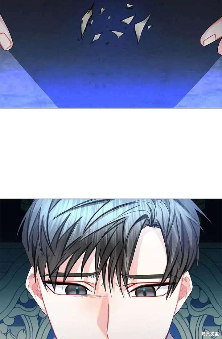 《我不会接受你的忏悔》漫画最新章节第14话免费下拉式在线观看章节第【98】张图片