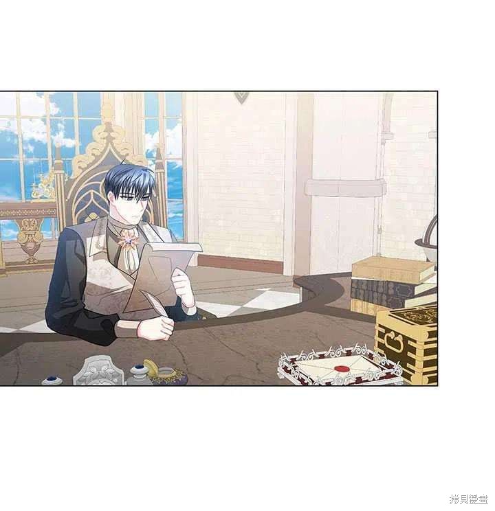 《我不会接受你的忏悔》漫画最新章节第15话免费下拉式在线观看章节第【41】张图片