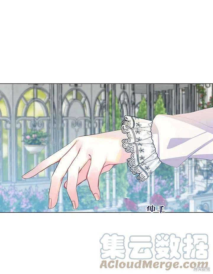 《我不会接受你的忏悔》漫画最新章节第9话免费下拉式在线观看章节第【76】张图片