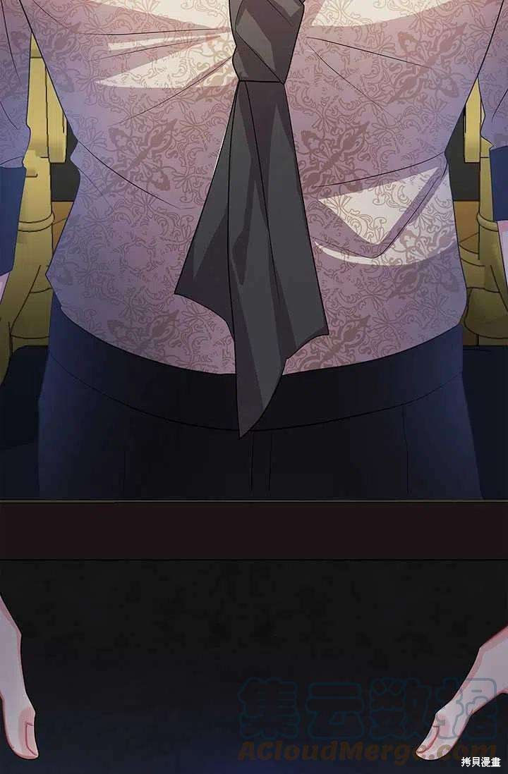 《我不会接受你的忏悔》漫画最新章节第14话免费下拉式在线观看章节第【97】张图片