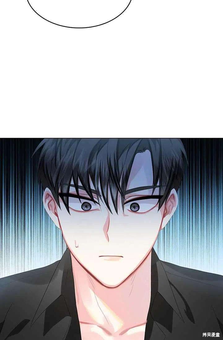 《我不会接受你的忏悔》漫画最新章节第7话免费下拉式在线观看章节第【27】张图片