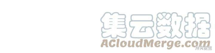 《我不会接受你的忏悔》漫画最新章节第15话免费下拉式在线观看章节第【33】张图片