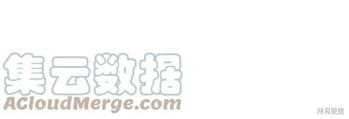 《我不会接受你的忏悔》漫画最新章节第1话免费下拉式在线观看章节第【70】张图片