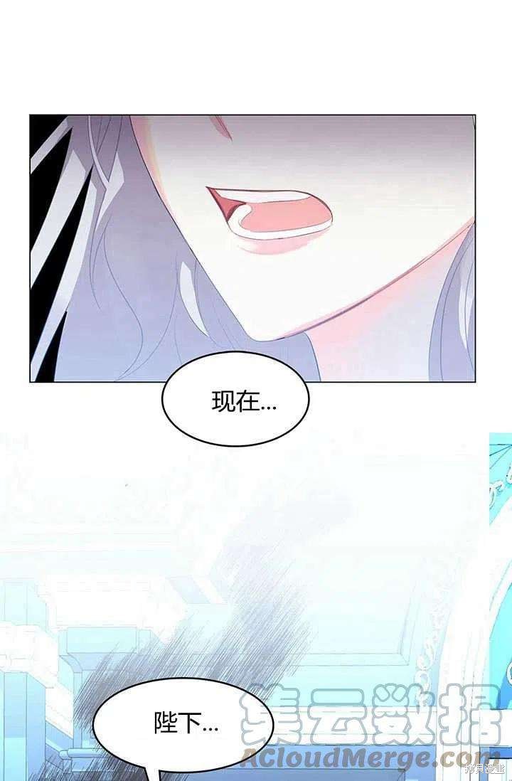 《我不会接受你的忏悔》漫画最新章节第9话免费下拉式在线观看章节第【1】张图片