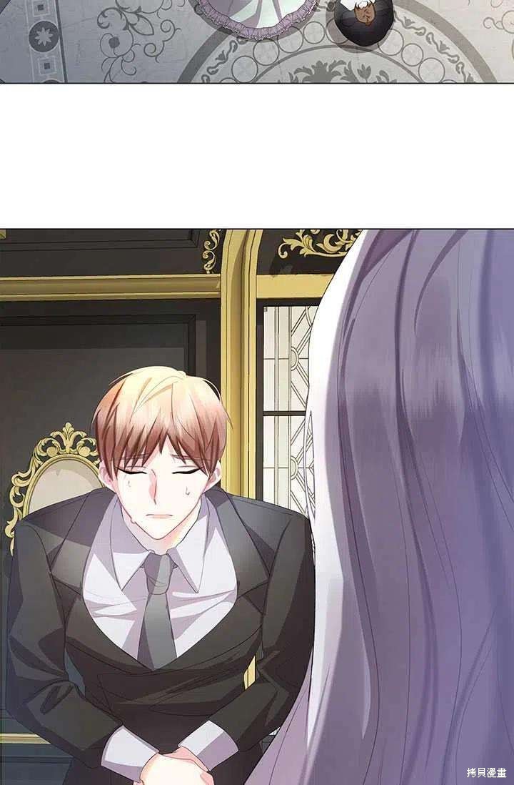 《我不会接受你的忏悔》漫画最新章节第8话免费下拉式在线观看章节第【89】张图片