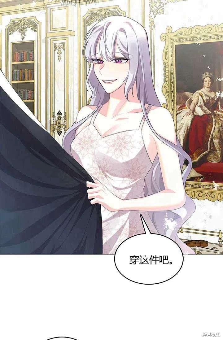 《我不会接受你的忏悔》漫画最新章节第4话免费下拉式在线观看章节第【66】张图片
