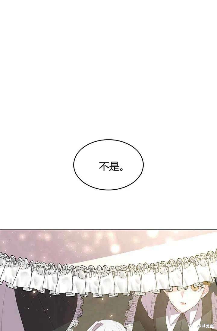 《我不会接受你的忏悔》漫画最新章节第8话免费下拉式在线观看章节第【84】张图片