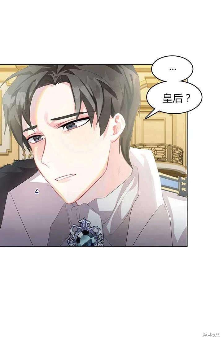 《我不会接受你的忏悔》漫画最新章节第5话免费下拉式在线观看章节第【68】张图片