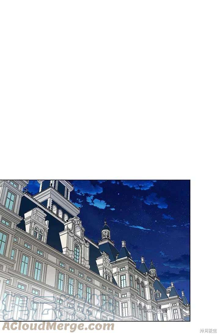 《我不会接受你的忏悔》漫画最新章节第2话免费下拉式在线观看章节第【33】张图片