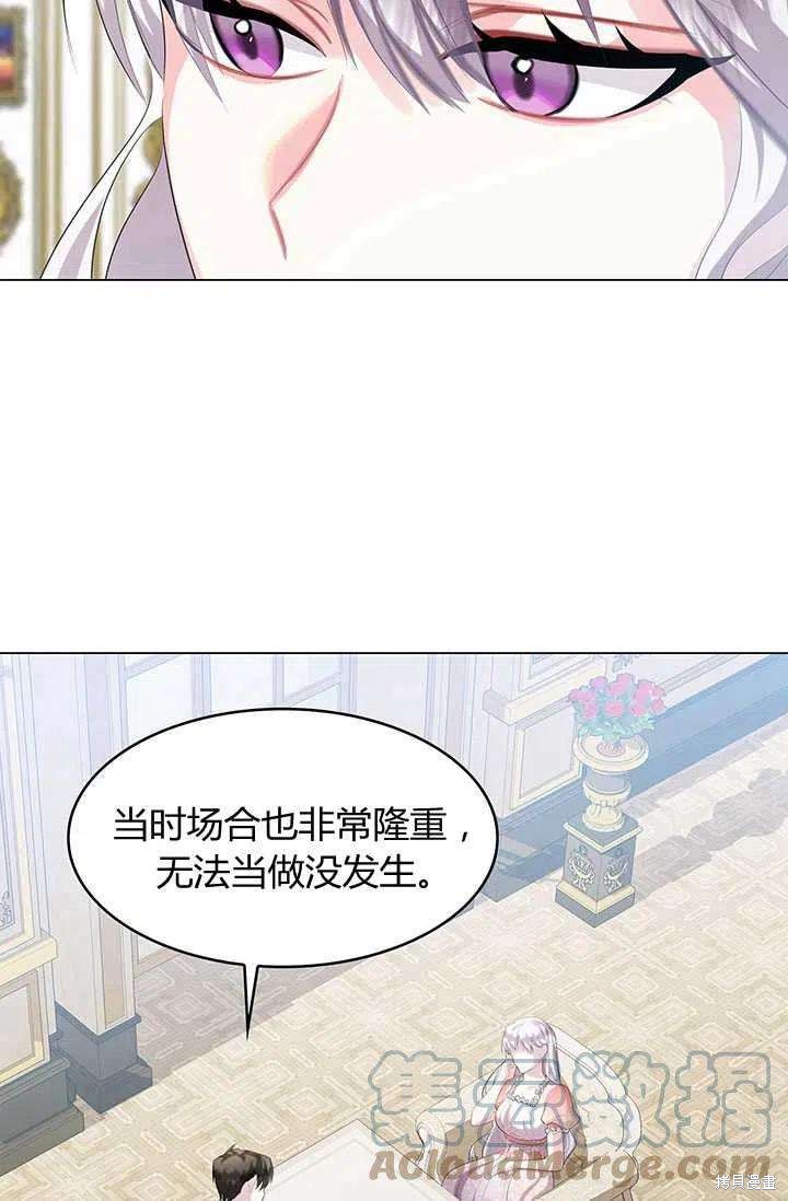 《我不会接受你的忏悔》漫画最新章节第7话免费下拉式在线观看章节第【13】张图片