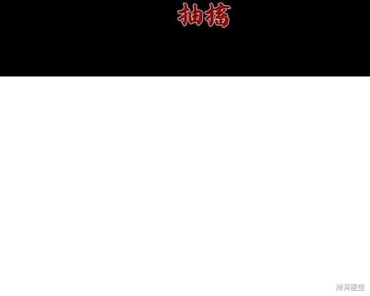 《我不会接受你的忏悔》漫画最新章节第10话免费下拉式在线观看章节第【52】张图片