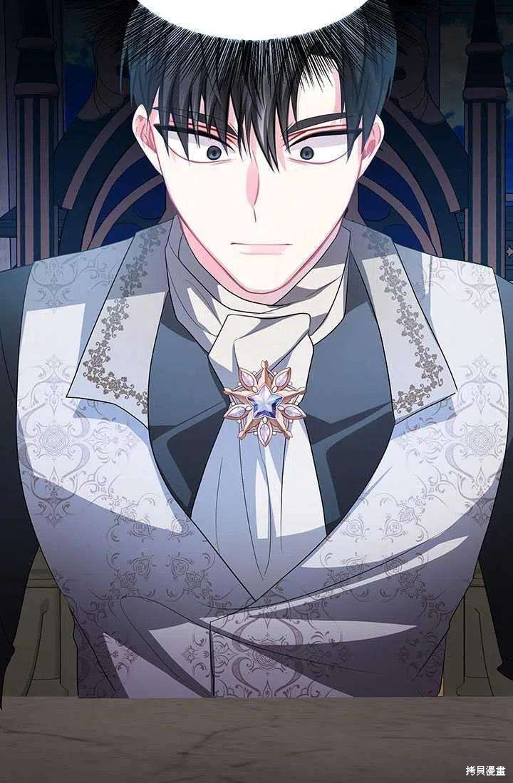 《我不会接受你的忏悔》漫画最新章节第15话免费下拉式在线观看章节第【53】张图片