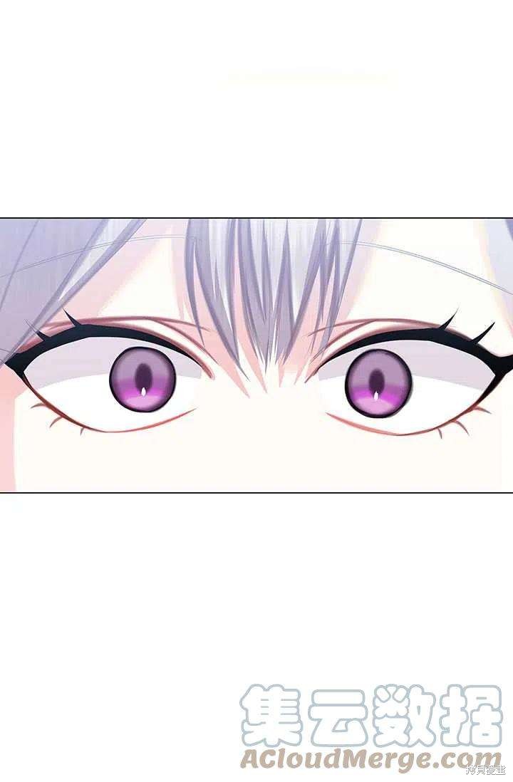 《我不会接受你的忏悔》漫画最新章节第9话免费下拉式在线观看章节第【28】张图片