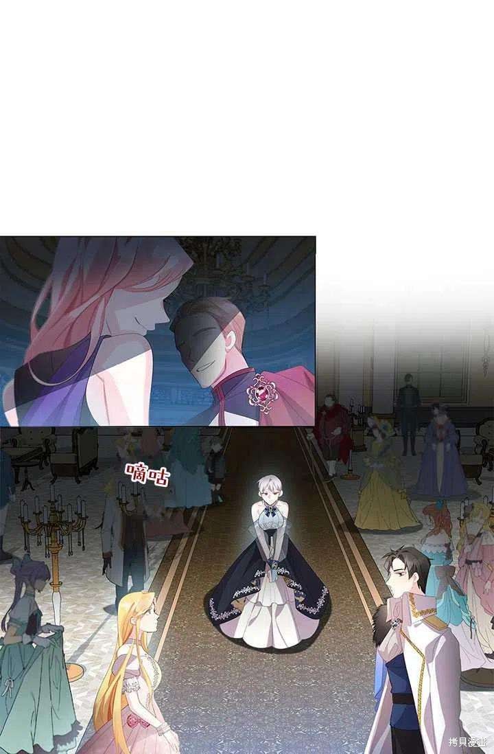 《我不会接受你的忏悔》漫画最新章节第5话免费下拉式在线观看章节第【59】张图片