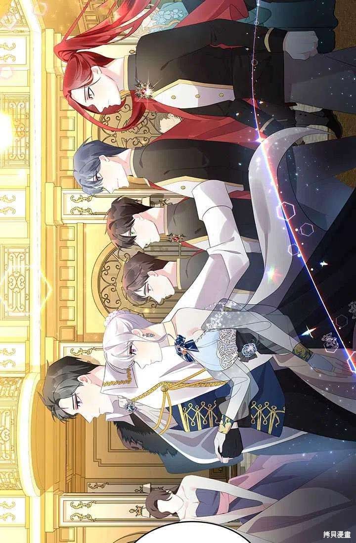 《我不会接受你的忏悔》漫画最新章节第5话免费下拉式在线观看章节第【35】张图片
