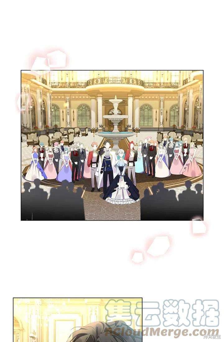 《我不会接受你的忏悔》漫画最新章节第5话免费下拉式在线观看章节第【37】张图片