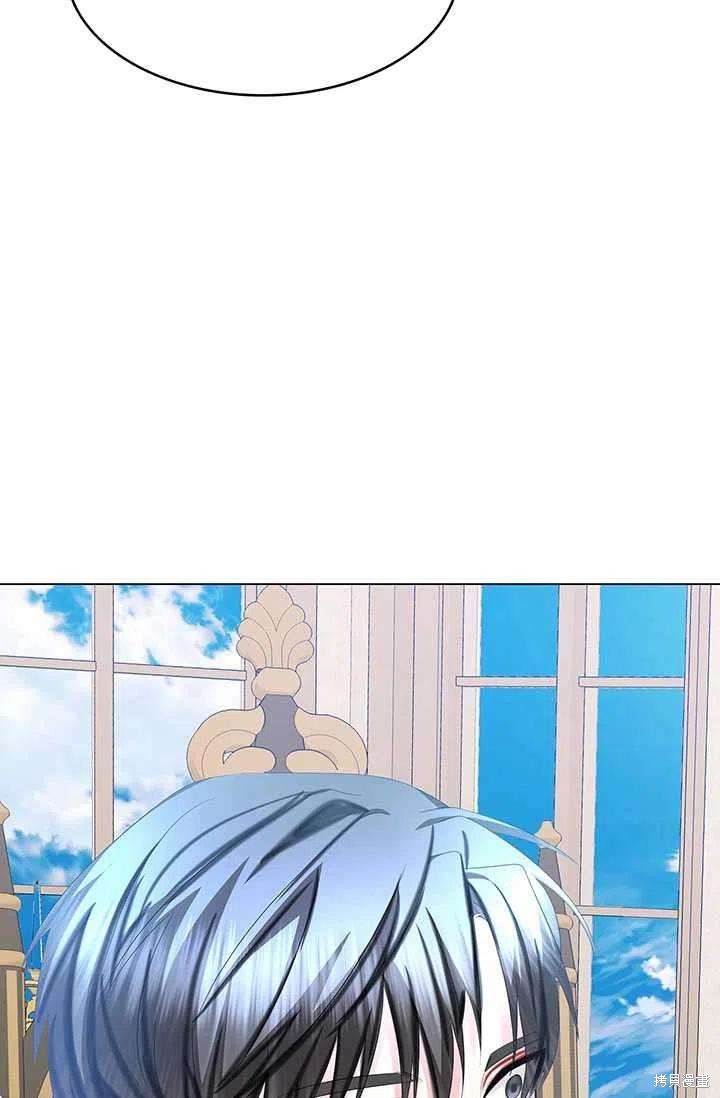 《我不会接受你的忏悔》漫画最新章节第15话免费下拉式在线观看章节第【47】张图片