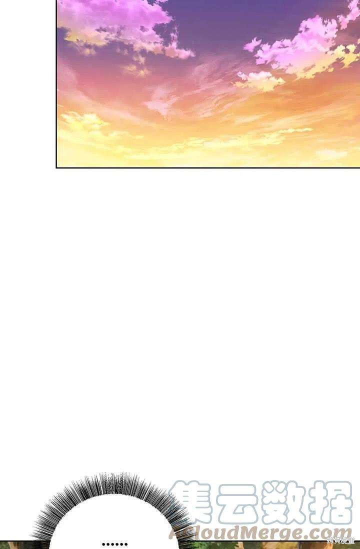 《我不会接受你的忏悔》漫画最新章节第1话免费下拉式在线观看章节第【50】张图片