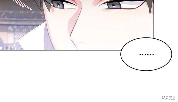 《我不会接受你的忏悔》漫画最新章节第5话免费下拉式在线观看章节第【87】张图片