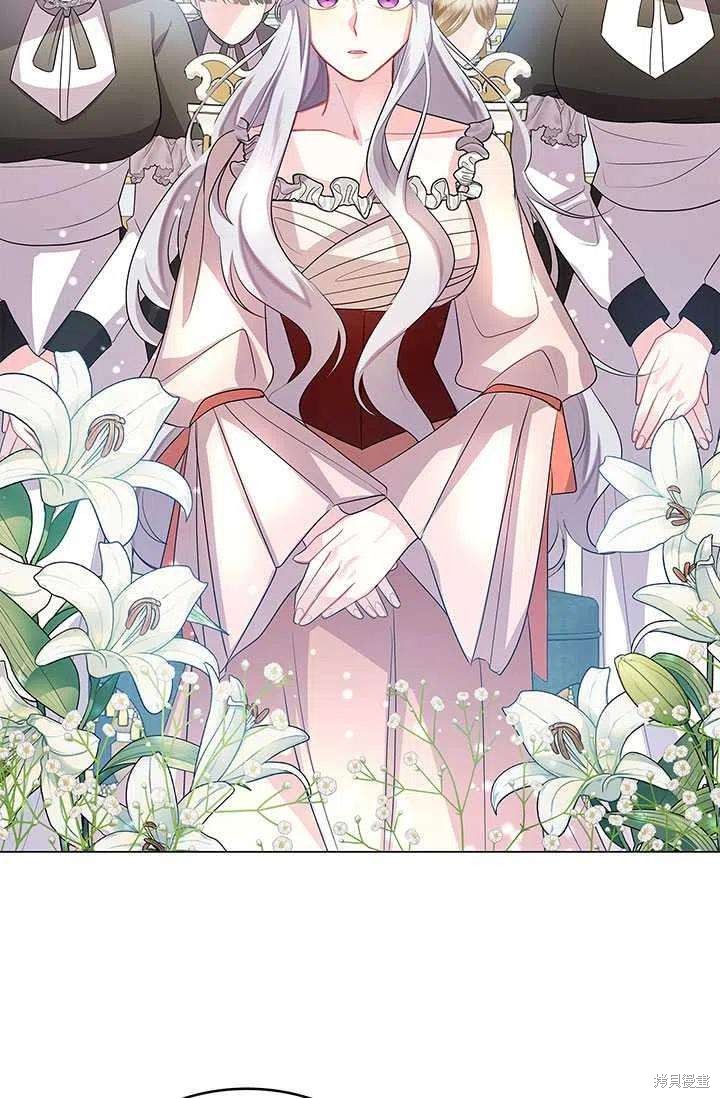 《我不会接受你的忏悔》漫画最新章节第12话免费下拉式在线观看章节第【84】张图片