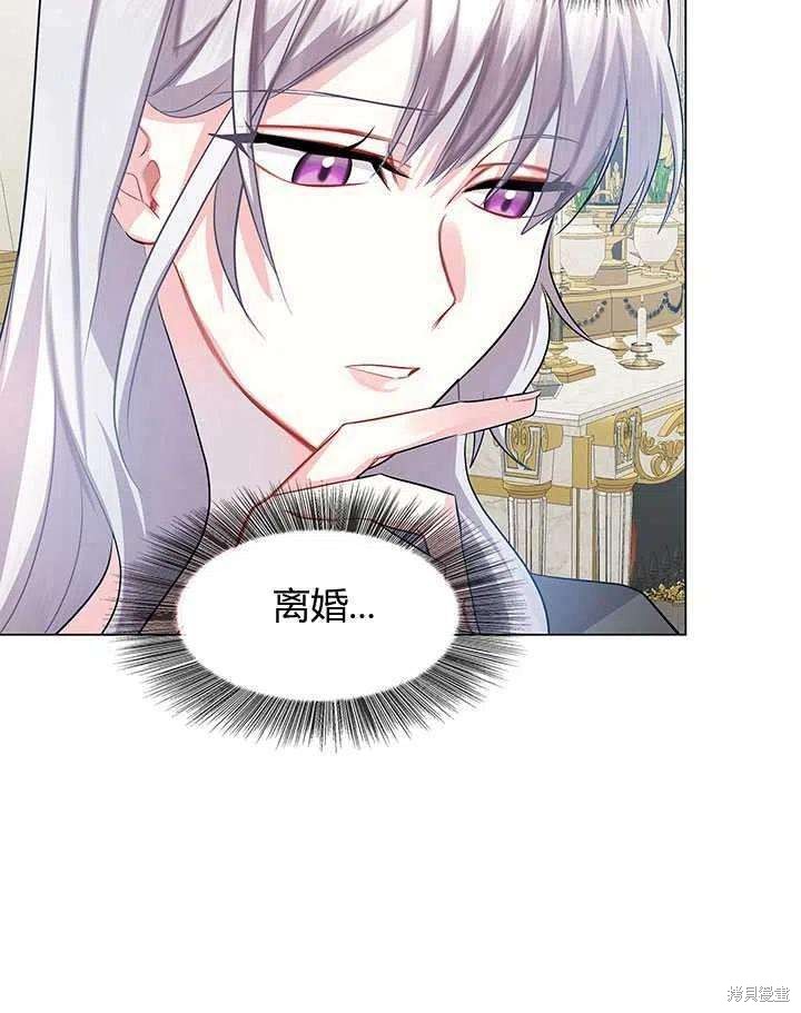《我不会接受你的忏悔》漫画最新章节第12话免费下拉式在线观看章节第【62】张图片