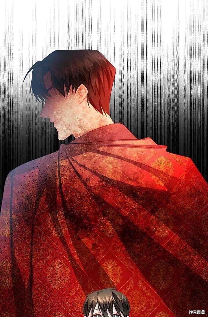 《我不会接受你的忏悔》漫画最新章节第7话免费下拉式在线观看章节第【48】张图片