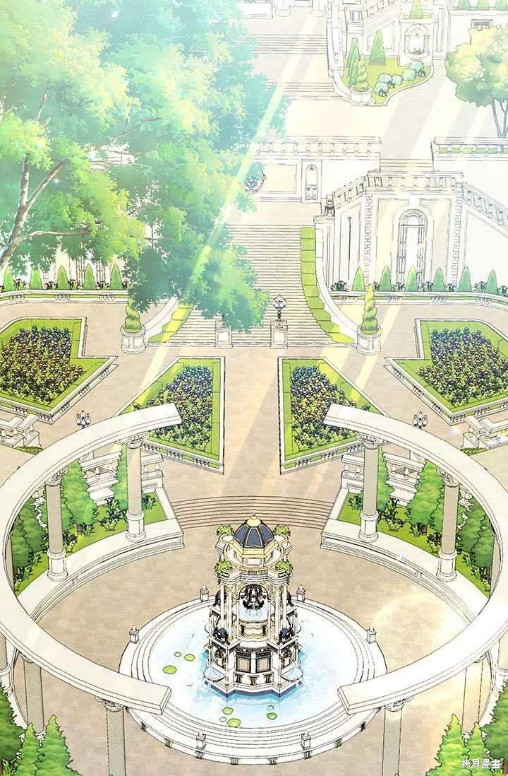 《我不会接受你的忏悔》漫画最新章节第9话免费下拉式在线观看章节第【12】张图片