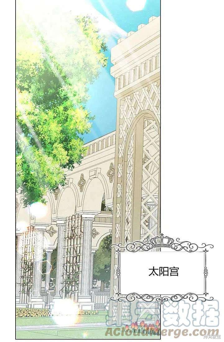 《我不会接受你的忏悔》漫画最新章节第3话免费下拉式在线观看章节第【7】张图片