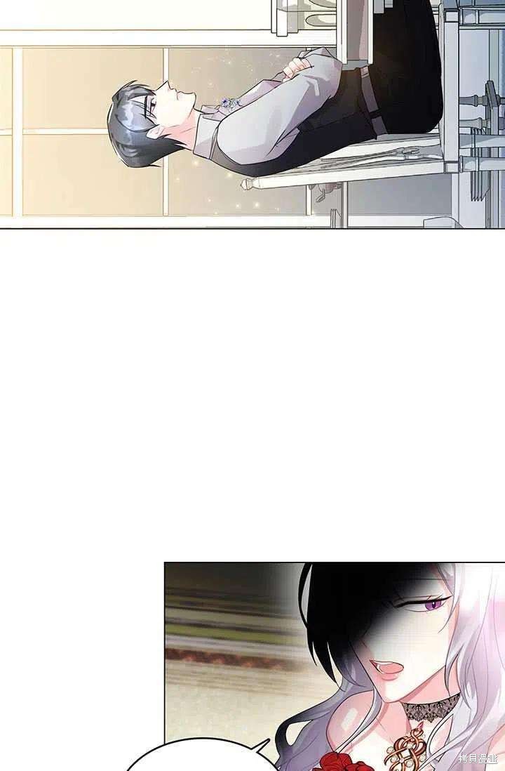 《我不会接受你的忏悔》漫画最新章节第3话免费下拉式在线观看章节第【56】张图片