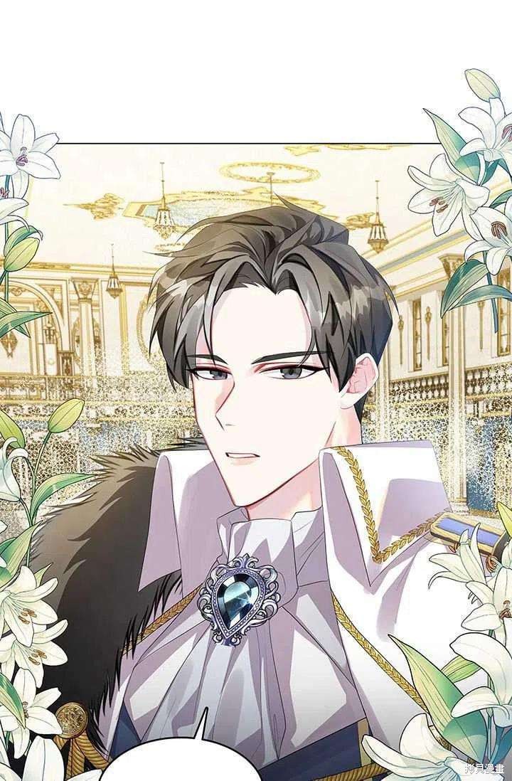 《我不会接受你的忏悔》漫画最新章节第5话免费下拉式在线观看章节第【11】张图片